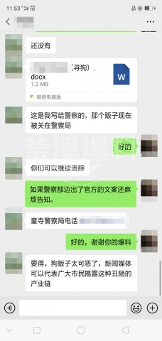 太可恶了！富顺又一家人的爱犬被狗贩偷走！-2.jpg