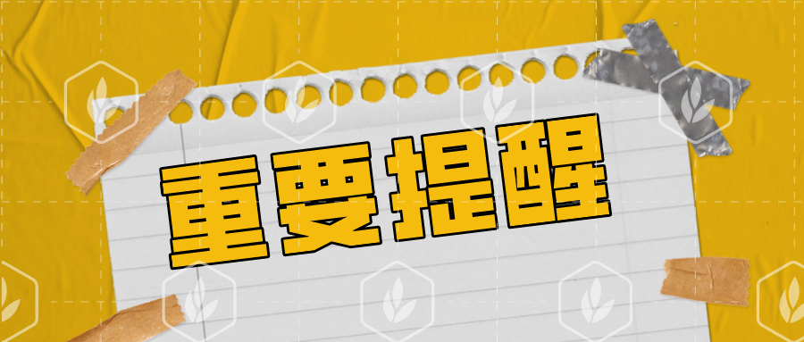 关注丨这五类考生重点关注！还不改变就淘汰了！-1.jpg