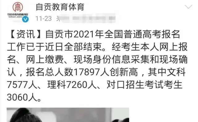 关注丨这五类考生重点关注！还不改变就淘汰了！-2.jpg