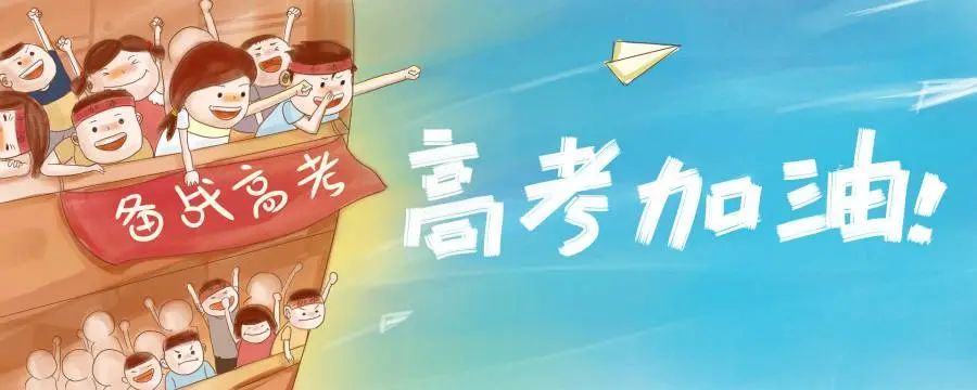 关注丨这五类考生重点关注！还不改变就淘汰了！-3.jpg