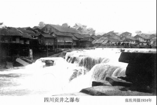 曾新｜以贡井为例初探美食文化-1.jpg