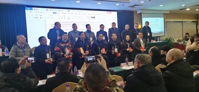 自贡市硬笔书法家协会三十周年庆典暨第七届会员大会圆满召开-12.jpg