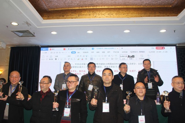 自贡市硬笔书法家协会三十周年庆典暨第七届会员大会圆满召开-11.jpg