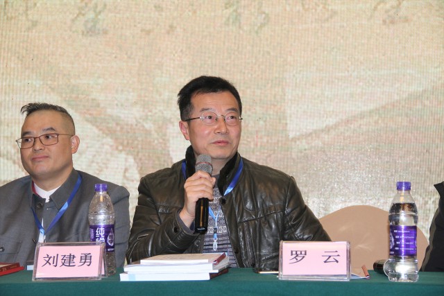 自贡市硬笔书法家协会三十周年庆典暨第七届会员大会圆满召开-14.jpg