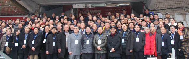 自贡市硬笔书法家协会三十周年庆典暨第七届会员大会圆满召开-16.jpg