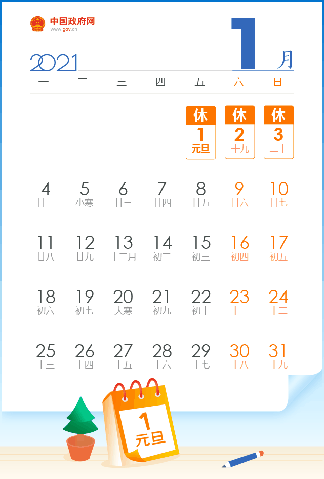 冷冷冷！最低温度接近0℃，富顺将要下雪了？还有一个重要消息...-1.jpg