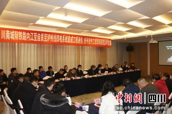通过验收！富顺高铁传来好消息！-1.jpg