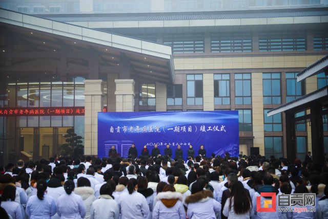 自贡新增一所老年病医院 目前已投入使用-1.jpg