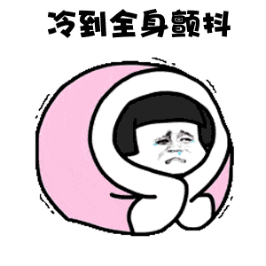 最低气温1℃！自贡将迎来一轮降温和大风天气-1.gif