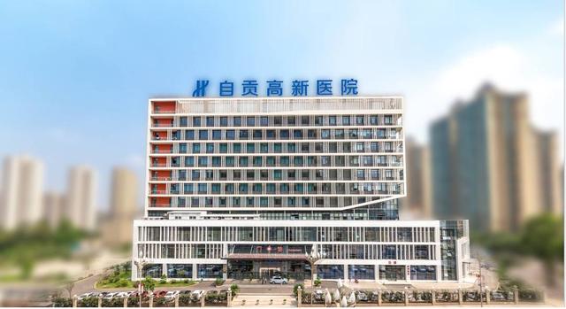 自贡高新医院：为社区4万人提供基本公共卫生服务-2.jpg