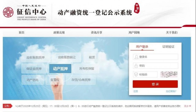 元旦起，这些新规将影响你我生活！-1.jpg