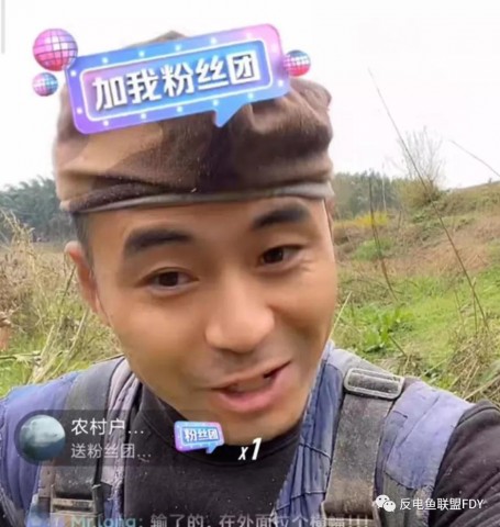 自贡抖音网红大V“农村拐哥”直播捕鱼，被警察“请”进派出所！-2.jpg