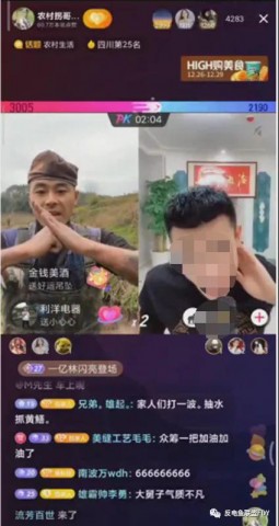 自贡抖音网红大V“农村拐哥”直播捕鱼，被警察“请”进派出所！-6.jpg