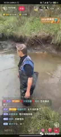 自贡抖音网红大V“农村拐哥”直播捕鱼，被警察“请”进派出所！-3.jpg
