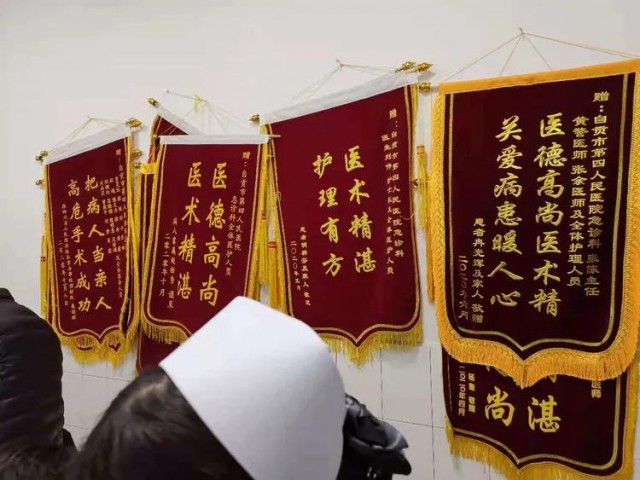 自贡四医院多科合作，从小哥身体取出约一米长贯穿臀部的钢筋-6.jpg