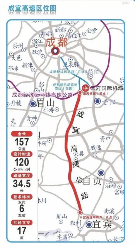 今天正式通车！自贡一小时“飙拢”成都-2.jpg