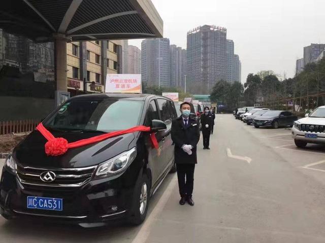 自贡开通泸州云龙机场免费直通车 1小时送达-3.jpg