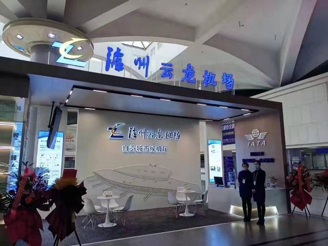 自贡开通泸州云龙机场免费直通车 1小时送达-2.jpg