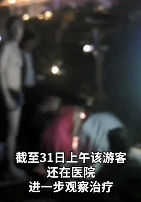 自贡“海汤神泉”一浴场游客疑被电击受伤？官方：尚未明确结果-2.jpg