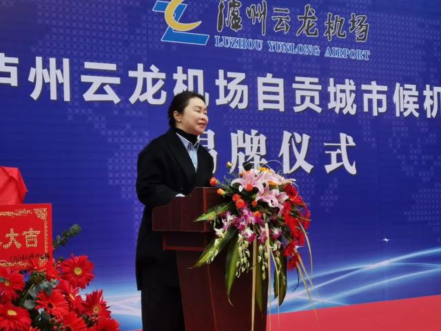 泸州云龙机场自贡城市候机厅、自贡—泸州机场直通车今日启用-2.jpg