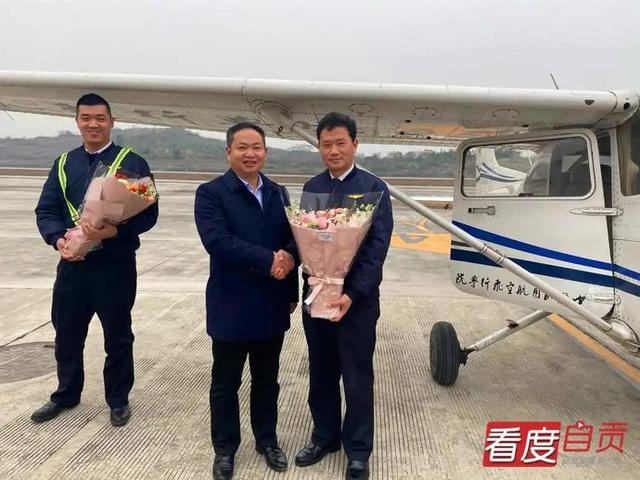 自贡凤鸣机场 2020“圆满收官”-4.jpg