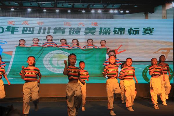 自贡市蜀光绿盛实验学校举行庆元旦迎新春暨拓展课展演-2.jpg