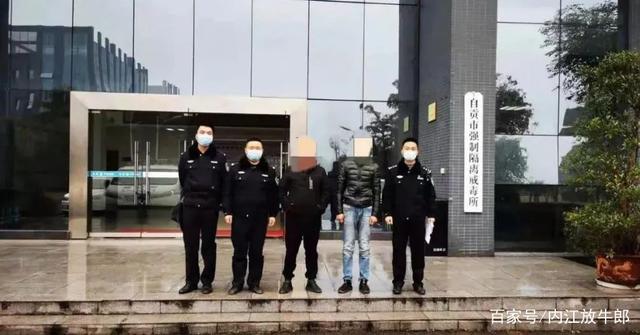 大快人心！仅一个月，自贡又抓获涉毒人员44名！-1.jpg