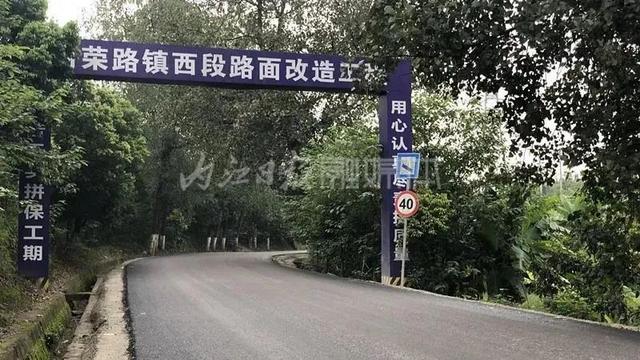 双向四车道！自贡通往内江再添一条交通要道！-6.jpg