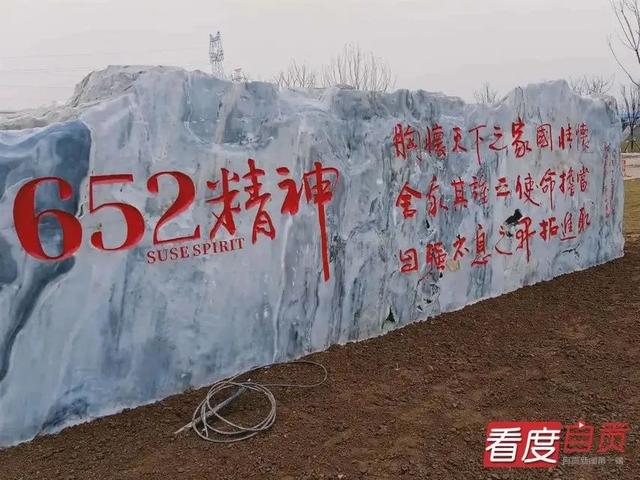 快看！四川轻化工大学自贡新校区-3.jpg