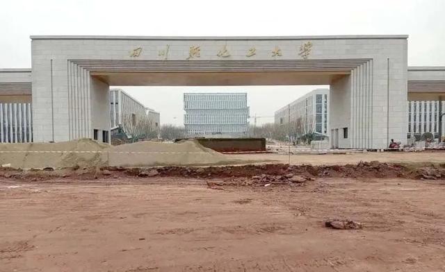 快看！四川轻化工大学自贡新校区-2.jpg