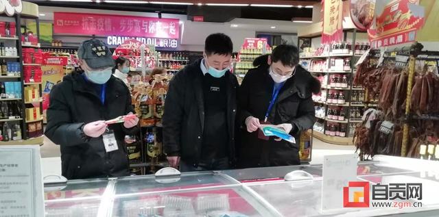 自流井：立行立改举一反三持续优化提升营商环境-1.jpg