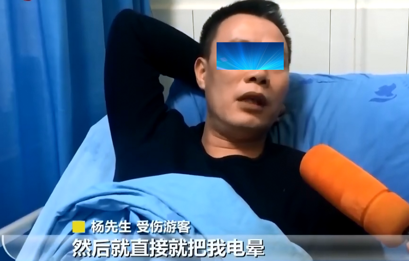 自贡：多名游客泡温泉遭电击？当场失去意识，一人至今昏迷-2.jpg