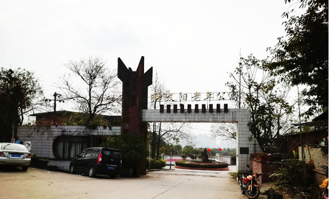 在自贡土地坡上，曾有这样一所学校，你还记得它吗？-4.jpg