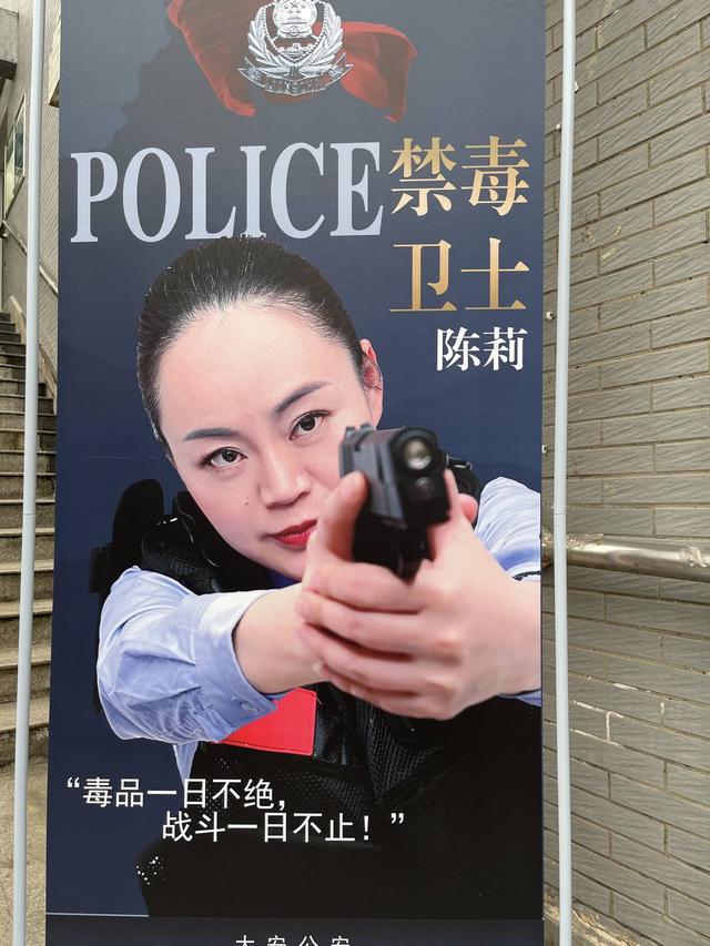 自贡大安区公安分局向人民报告：我们守护江姐故乡的安宁-2.jpg