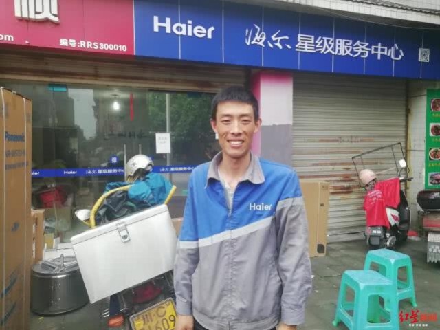 祝贺！自贡“空调小哥”胡云川等2人获“全国优秀农民工”称号-1.jpg