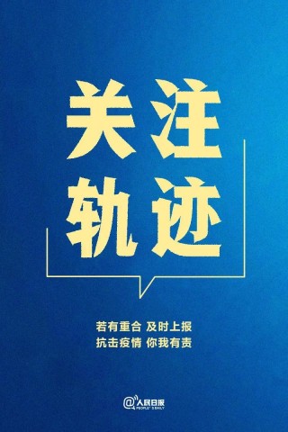疫情多点散发，我们倡议！-5.jpg