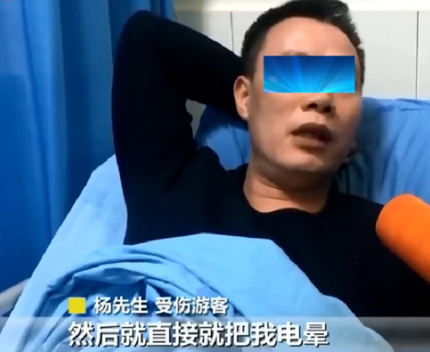 自贡某温泉会馆发生电击事件，游客：一转头看到有人浮在水上-2.jpg