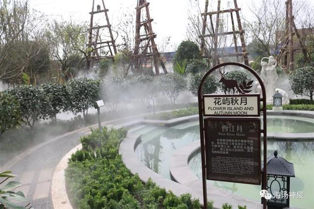 自贡一温泉发生事故，4名游客疑遭电击，涉事温泉已停业-7.jpg