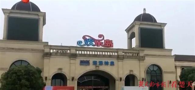 自贡四名游客泡温泉触电受伤 原因初步查明-1.jpg