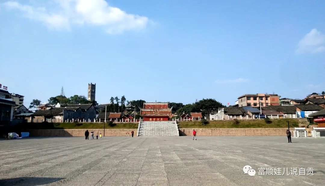 富顺县十四五规划编制建议—富顺娃儿-4.jpg