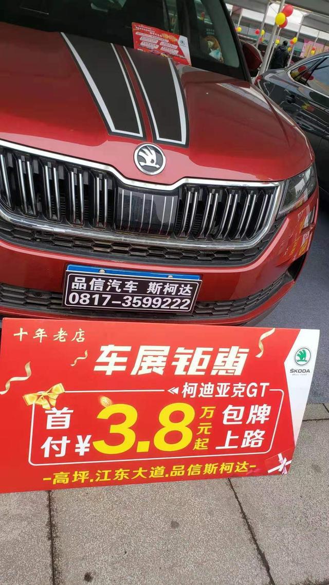 “车生活，更美好”自贡站车展钜惠-3.jpg