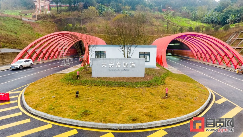 重磅！自贡城区这条隧道正式通车啦！-1.jpg