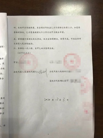 忍无可忍！物管企业恶意收取高价费用！-3.jpg