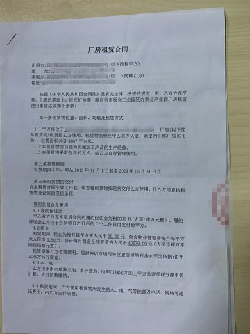 忍无可忍！物管企业恶意收取高价费用！-11.jpg