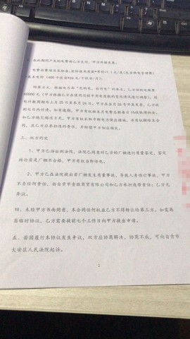 忍无可忍！物管企业恶意收取高价费用！-9.jpg