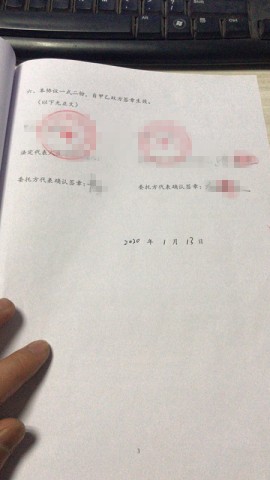 忍无可忍！物管企业恶意收取高价费用！-10.jpg