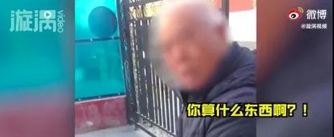 退休官员不戴口罩闯卡被行拘！网友：真把自己当大爷了？-1.jpg