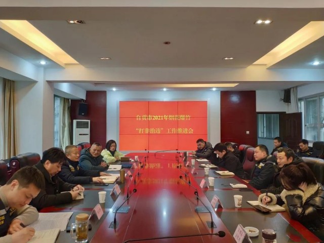 自贡市全力开展烟花爆竹“打非治违”专项行动-1.jpg