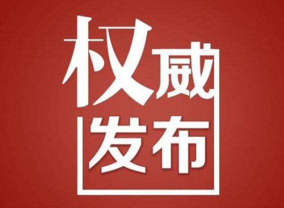 统一答复：外地回自贡到底需不需要隔离？-1.jpg