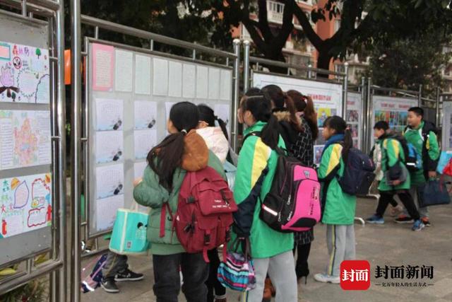 寒假拍了拍你！四川自贡市中小学、幼儿园寒假放假开学时间来了-2.jpg